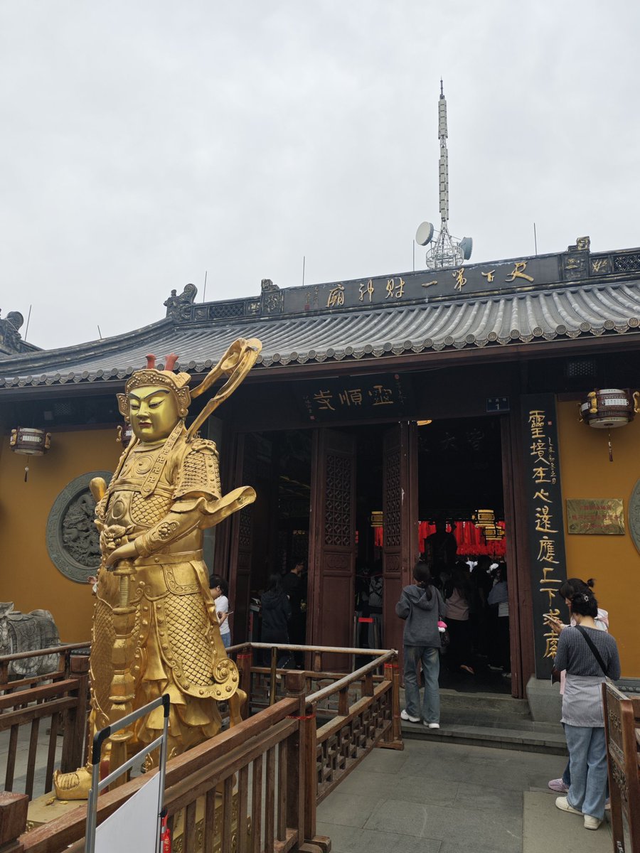 老天保佑金山银山前路有
财神保佑我和粉丝都暴富
转发超级加倍
- 天下第一财神庙
