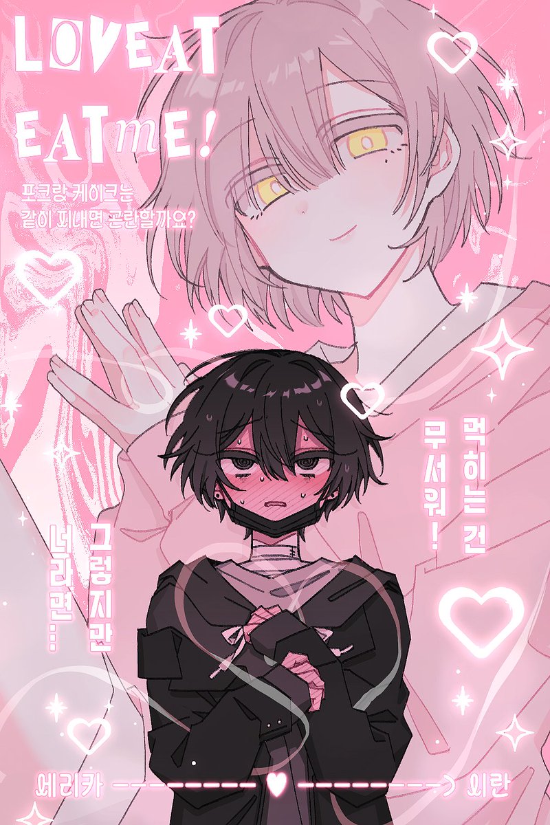 6일 탄핵 기념 할인】 🖤백운💙 (@ST3P8Y84CK) / X 6일 탄핵 기념 할인】 🖤백운💙 (@ST3P8Y84CK) / X