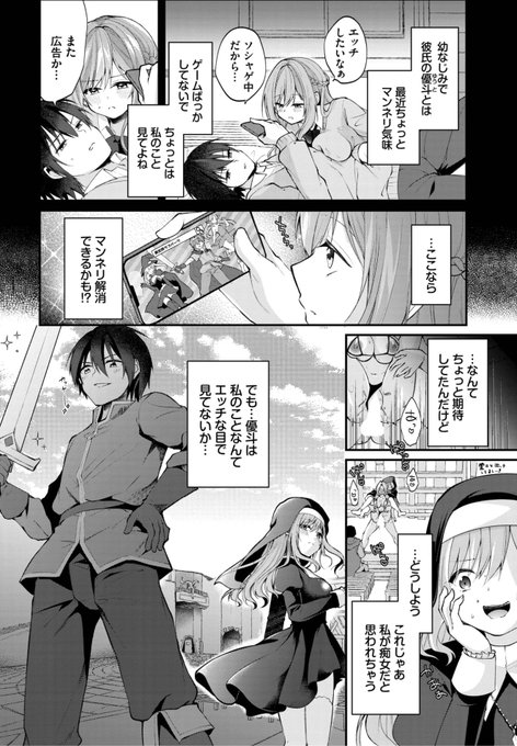 (2/2)

※イメージ画像と実際の修正方法は異なる場合があります 