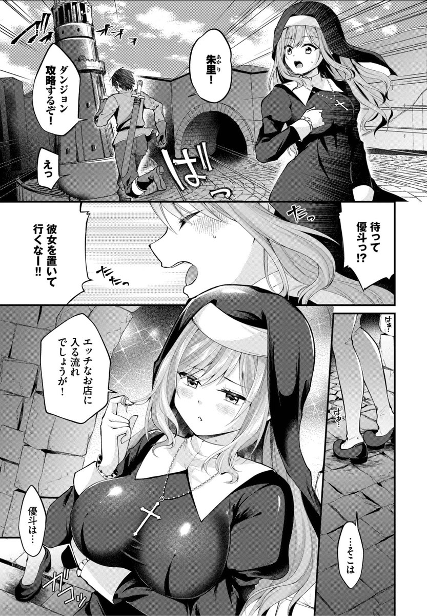 (2/2)

※イメージ画像と実際の修正方法は異なる場合があります 