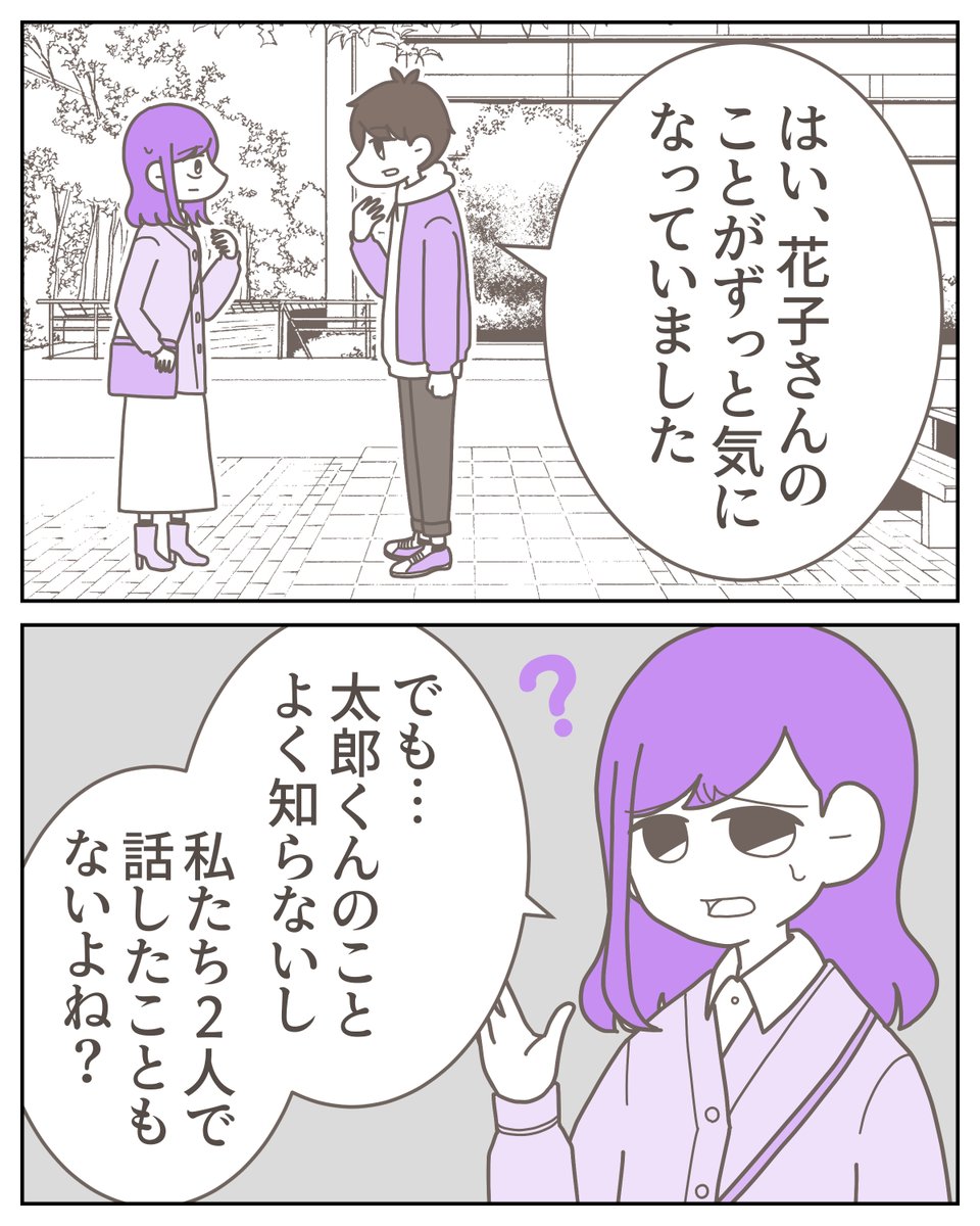 (3/7) 
