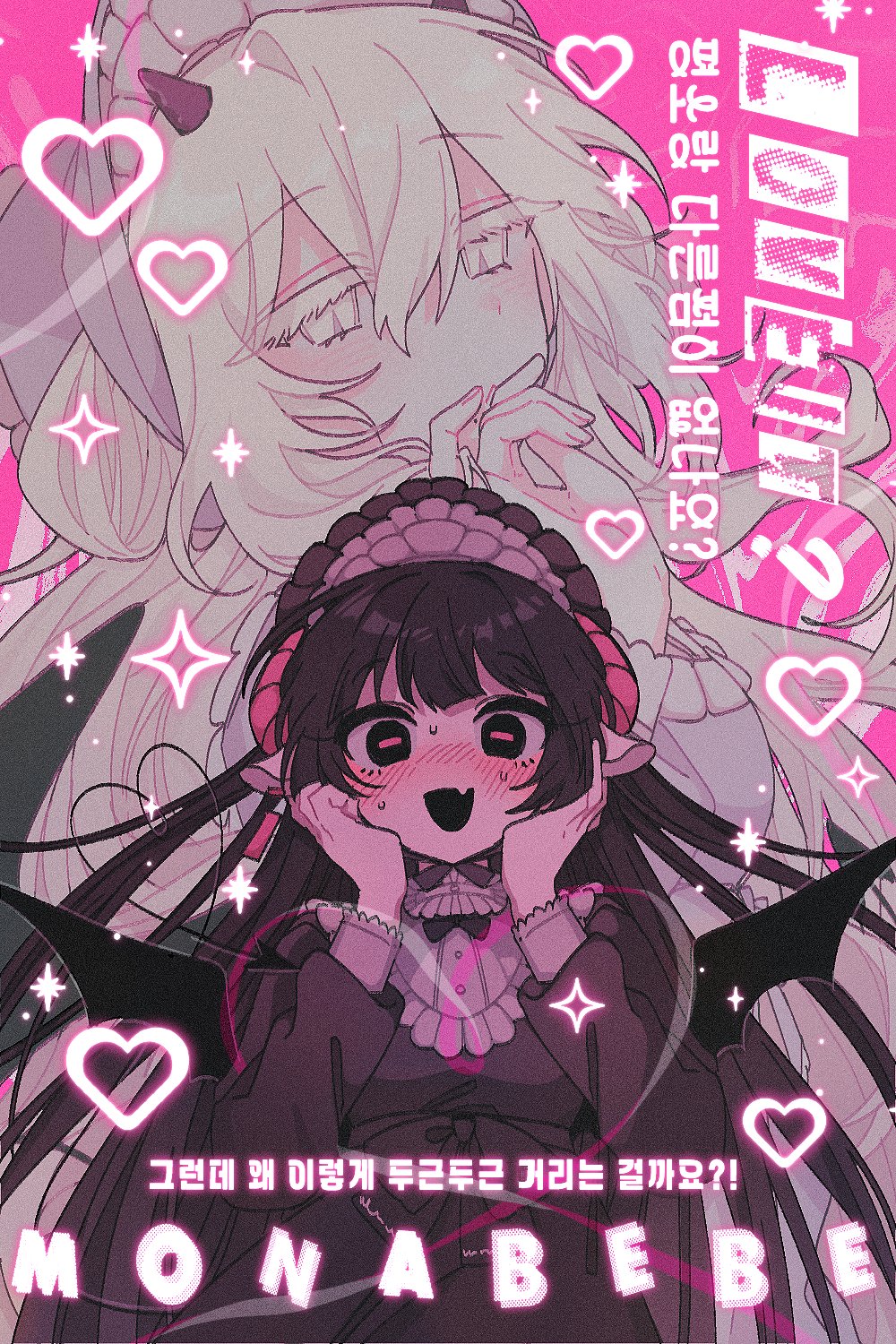 6일 탄핵 기념 할인】 🖤백운💙 (@ST3P8Y84CK) / X 6일 탄핵 기념 할인】 🖤백운💙 (@ST3P8Y84CK) / X