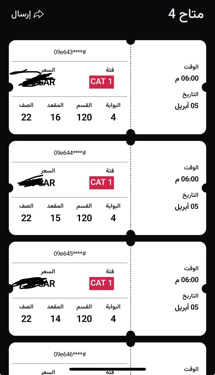 abo_s3dia's tweet photo. يملوك عندي ٤ تذاكر واجهة مربع ١٢٠ [للبيع]
. https://t.co/0itLttjKcG