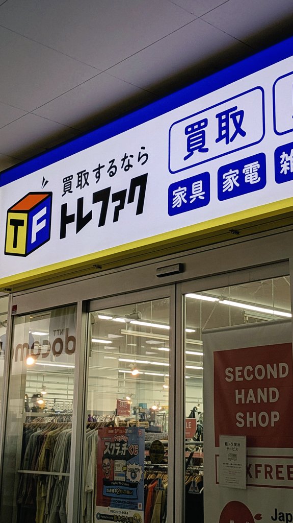 今日は…

1店舗目1点
2店舗目5点仕入れ
3店舗目坊主で帰宅🏠

前回拾ったブランド、同じ店舗で拾えることが多いかも🌸同じ人が買取に出してるのかな😅
