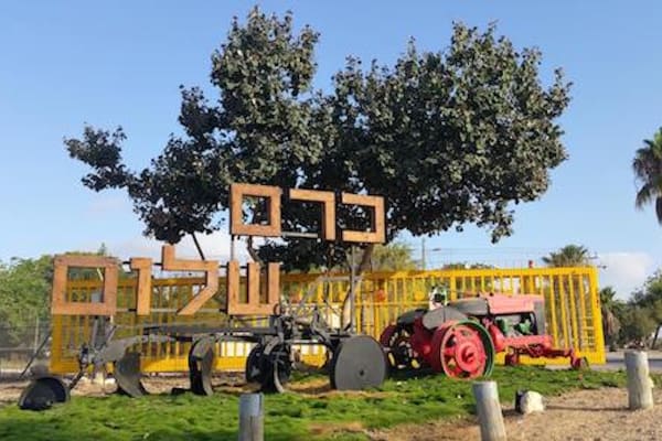 all_israel_news's tweet image. Israeli religious-secular kibbutz on Gaza border attracts 20 new families ow.ly/W7XC1064EmY

#Israel #Kibbutz #KeremShalom #GazaBorder #IsraeliCommunity #MiddleEast