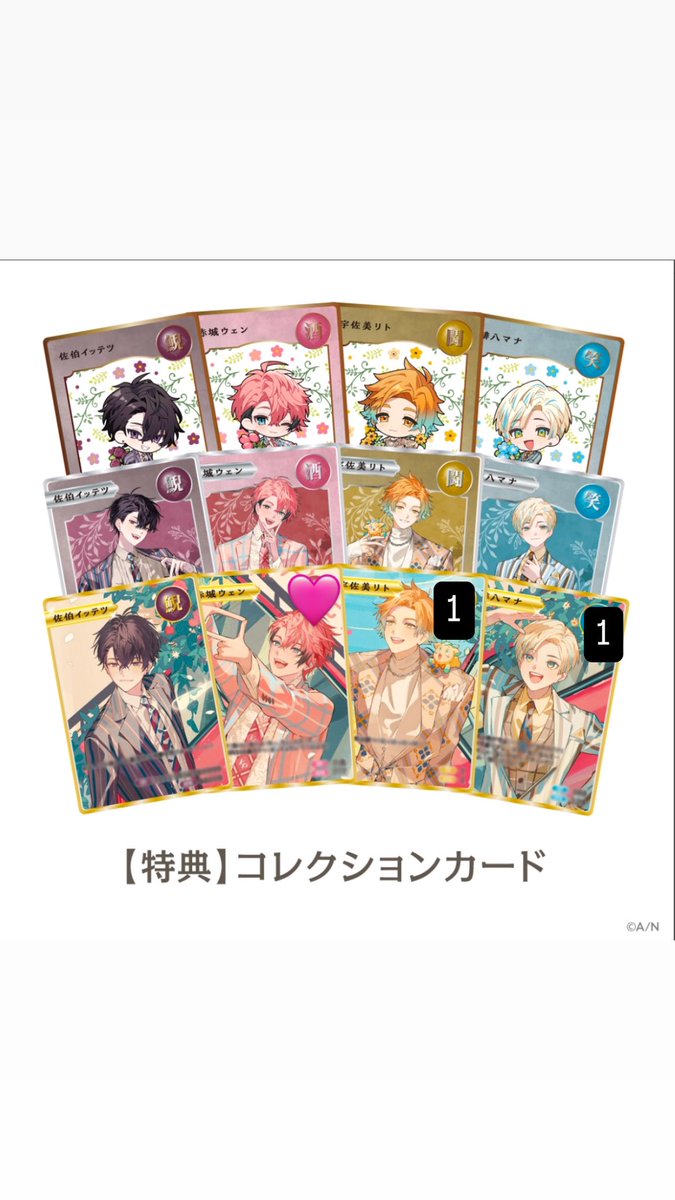 prettysaketime's tweet photo. 【交換】にじさんじ オリエンス Oriens 2周年 チェキ 特典

譲)画像内数字記載のもの
求）🩷印

郵送交換のみ、1点<まとめての方
4/20以降に発送いたします
お気軽にお声がけください！ https://t.co/syWRDHuHTh