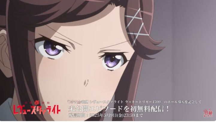 kanade765's tweet photo. 少女☆歌劇 レヴュースタァライトの未公開エピソード公開助かる～♪

めっちゃ悔しがってる真矢様かわいいｗ https://t.co/blwhFuJKZ5