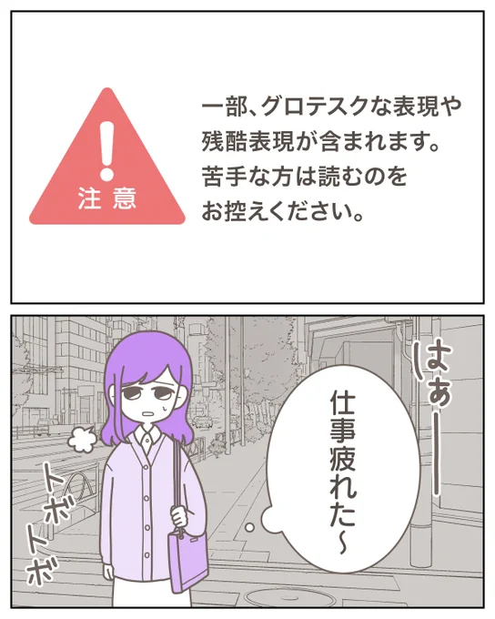 (1/7) 
