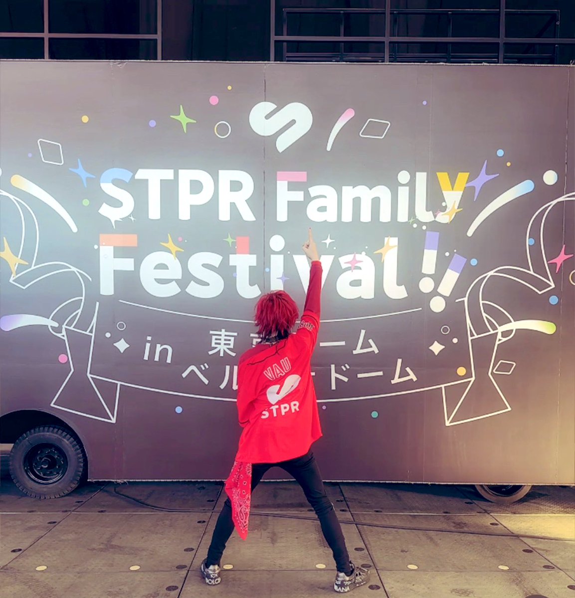 STPR Family Festival!! 《 #すとふぇす 》 ||◤ ベルーナドーム公演 3