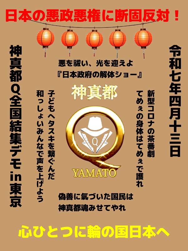 yamatoq_channel's tweet photo. https://t.co/7PDdWpvsb5