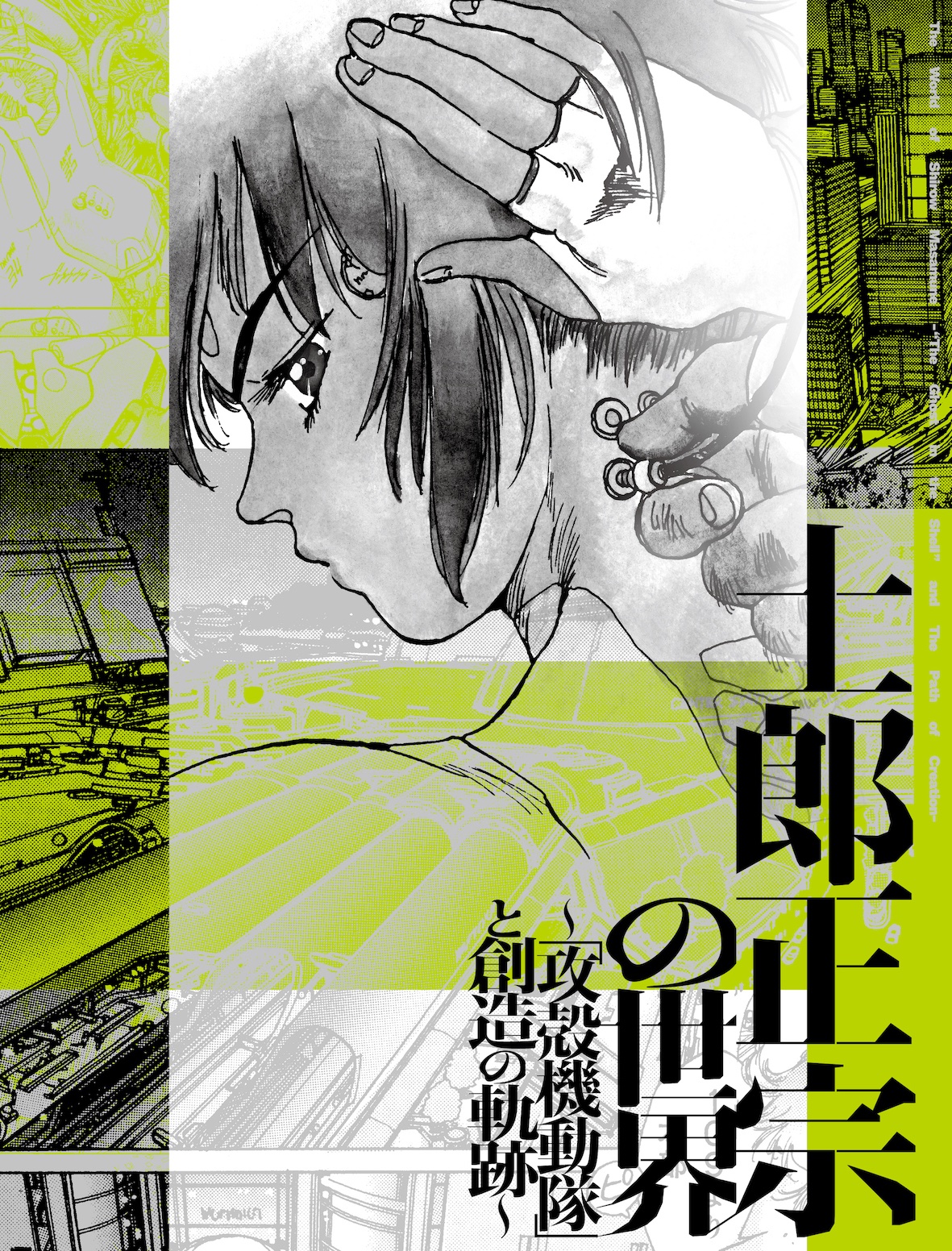 PARCO出版(パルコ出版) on X: PARCO出版(パルコ出版) on X: