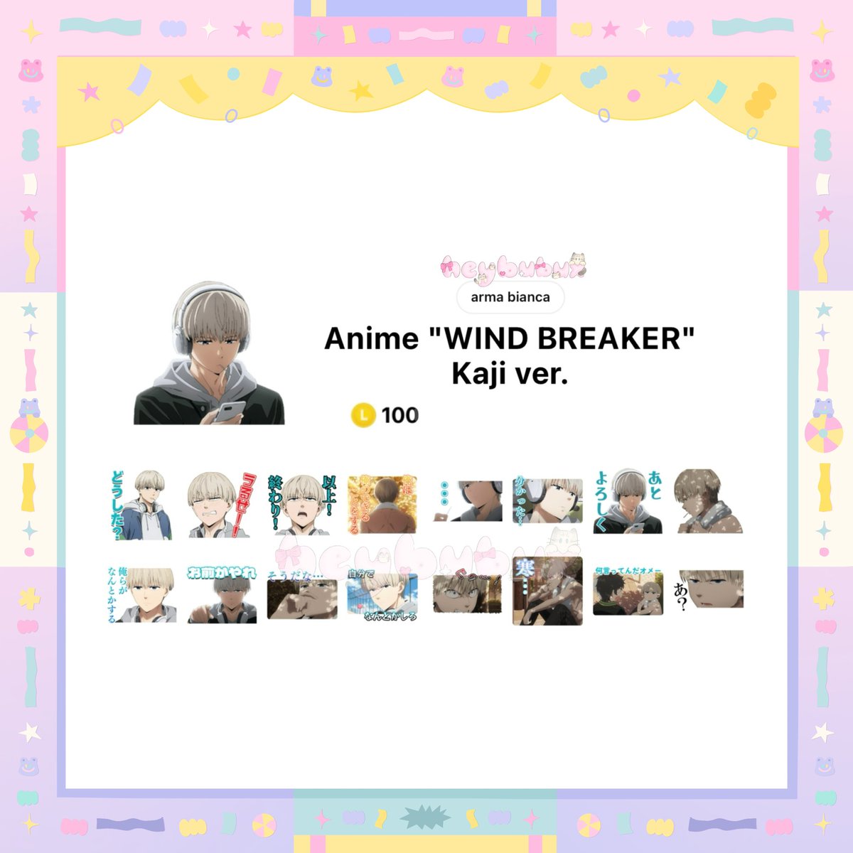 heybubux's tweet photo. 𑙕ྀི𓈒 𝒉𝒆𝒚 יִ #bubuxworld 𓈒აྀི
sticker 𓏔 wind breaker
#ตลาดนัดwindbreaker #ตลาดนัดนักเลงลม #ตลาดนัดอนิเมะ #สติกเกอร์ไลน์น่ารัก https://t.co/tONMwsrIl6