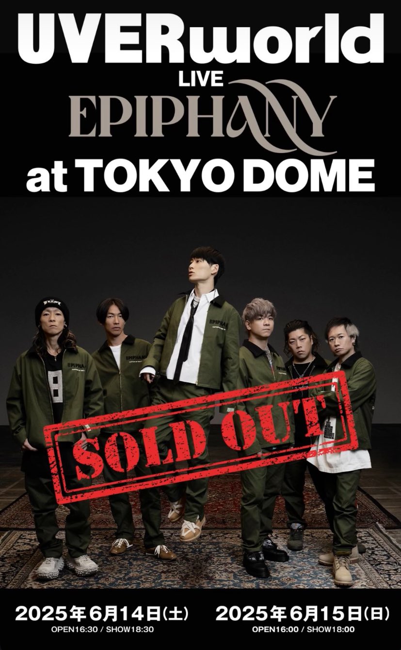 UVERworld スライドサンダル 2025年東京ドーム 未開封未使用 UVERworld