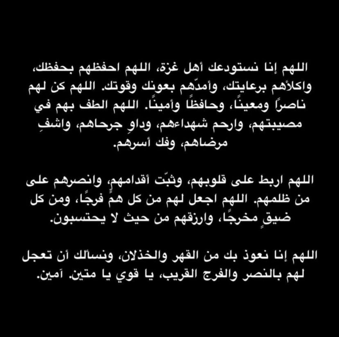 ROY𓃠 (@alhabsi02) on Twitter photo 
