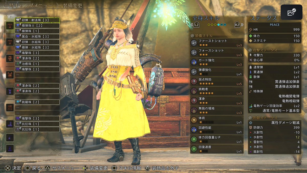 ジン (@zin6513) / Posts / X