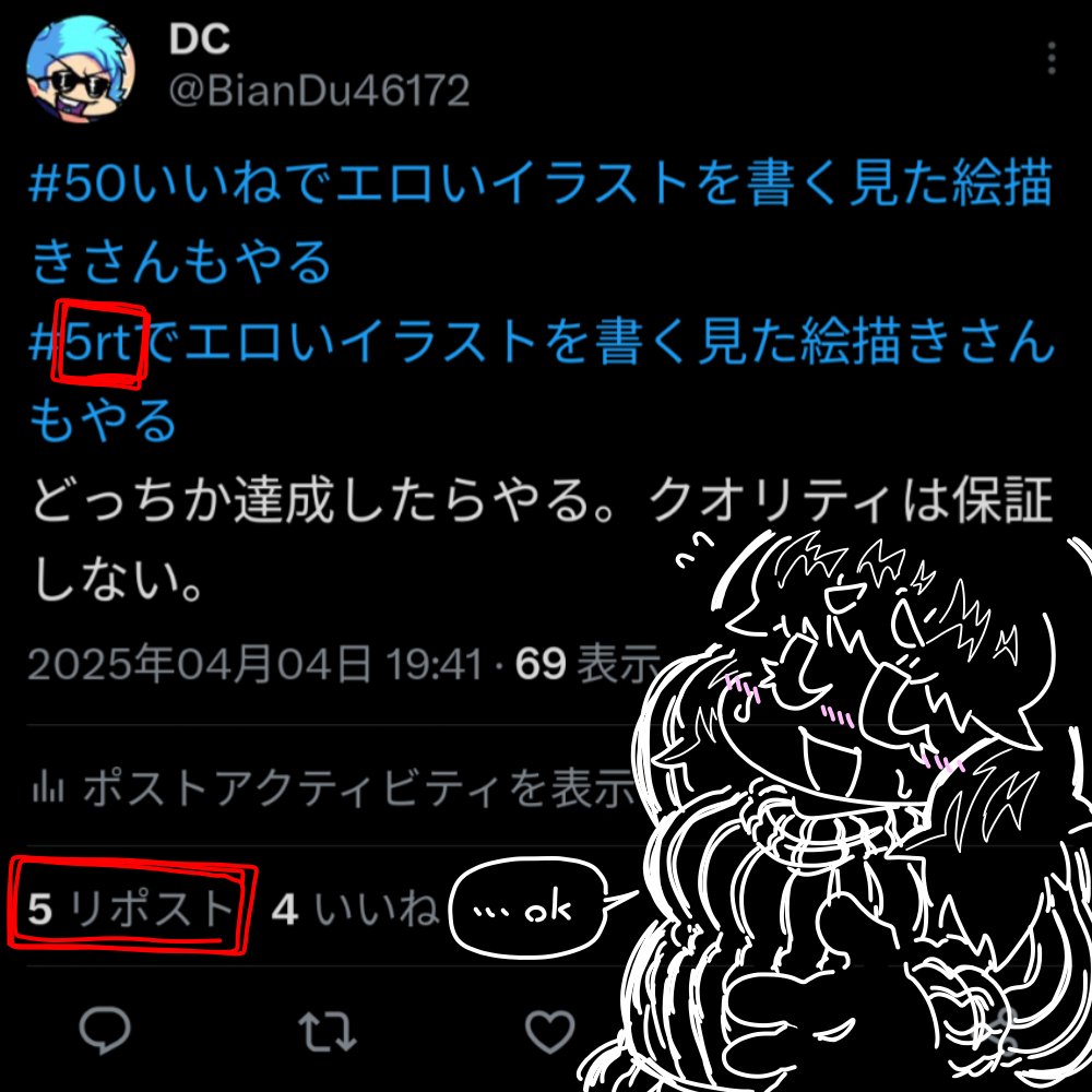 BianDu46172's tweet image. こういう時に代理とかOCって使うんだな…。rt・いいねしてくれた人ありがとうございます！遅くなるかもですが描かせてもらいます！