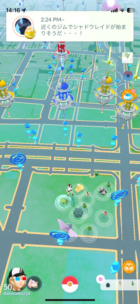 pokego_dai's tweet photo. お久しぶりです
4月の途中から天神勤務になります。
職場知ってる人が多いので隠しません。今月オープンの例のビルです。
仕事中にレイドはNGですが、非対面であれば平日の日中でも交換できます！
ちょっと天神に買い物来たついでにキラ交換お待ちしています😊 https://t.co/AAhbcRNLD1