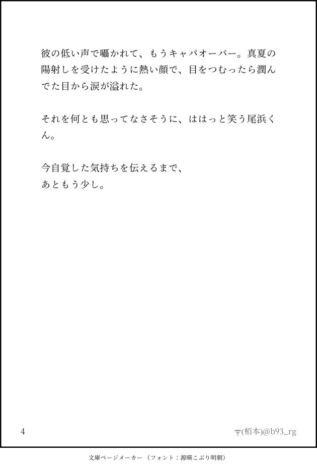 b93_rg's tweet photo. ohm
#RKRNプラス https://t.co/37ns4WMCXz