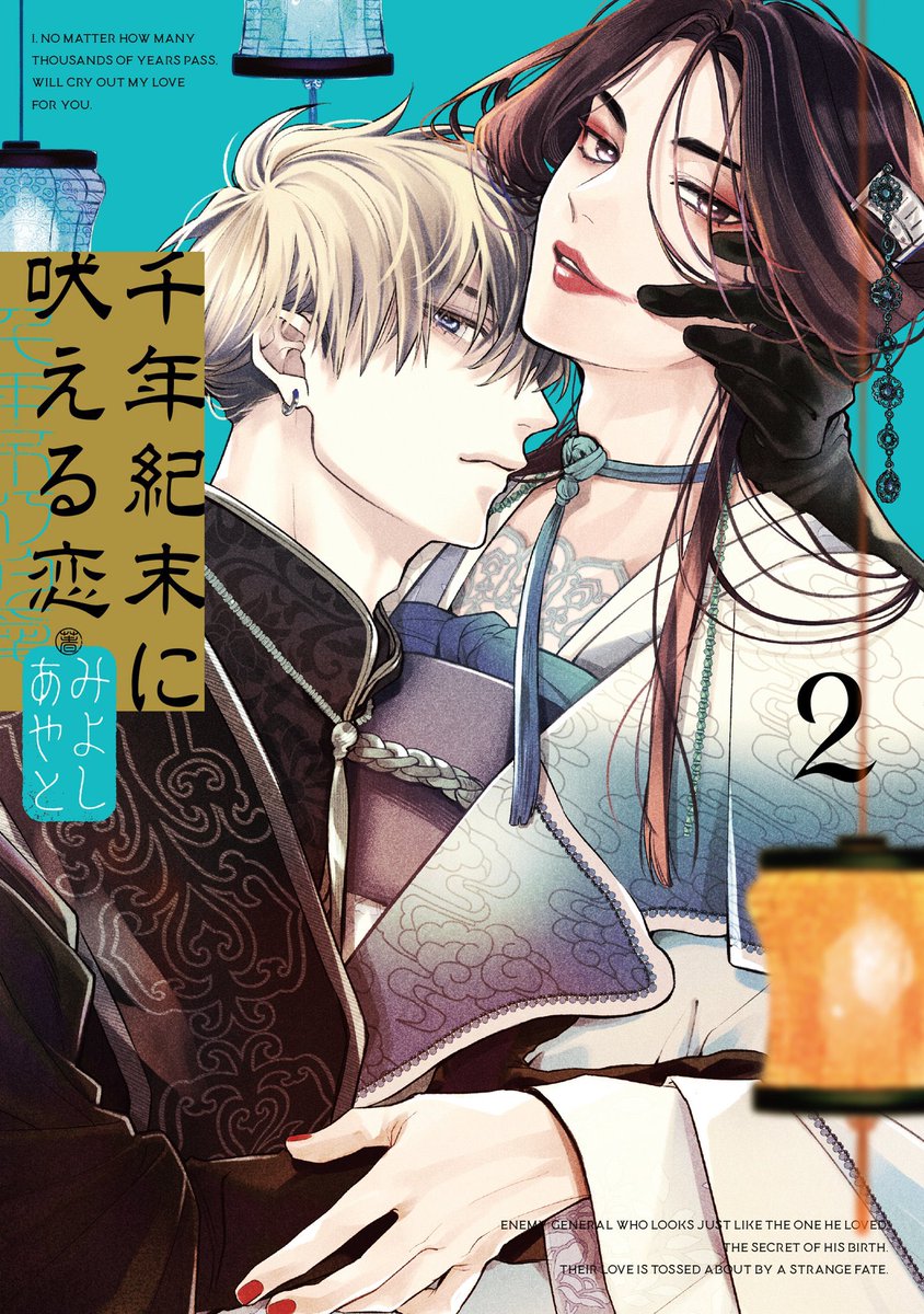 â±ð #åå¹ŽçŽæ«ã«å ããæ â¡âïžâ°
----------ðð.ðð ðð ðððð----------
å ãæâ¡å·»ã®æžåœ±è§£çŠã«ãªããŸããðŠ
ããŒã«ã©ãŒã®ã¿ãŒã³ã€ãºãã«ãŒã®ãããªéããã ãã£ãŠããã£ãã®ã§â å·»ã®æ±èµ€ãšäžŠã¹ãŠããã ãããå¬ããã§ãâš
#忥BL