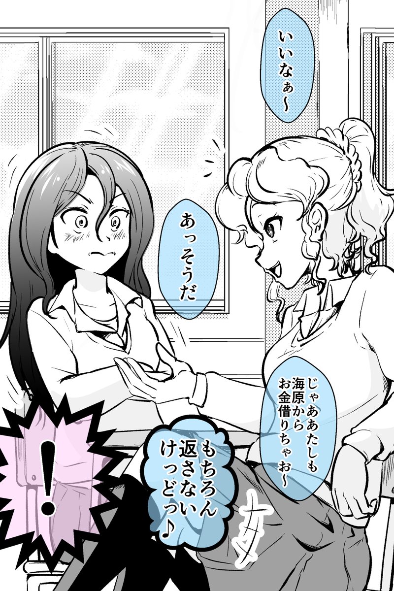 (4/6) 