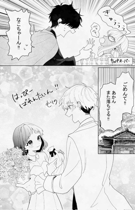 しゅりおん【今年もよろしくお願いします】 いかずちさんだー on X: 