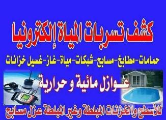 #خير_بقاع_الارض
#غزة_تحت_القصف 
#القصيم_الان 
#القصيم 
#بدايـــــــــــــــہ