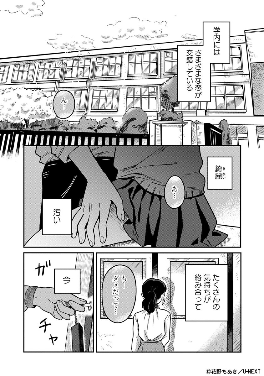 その① 