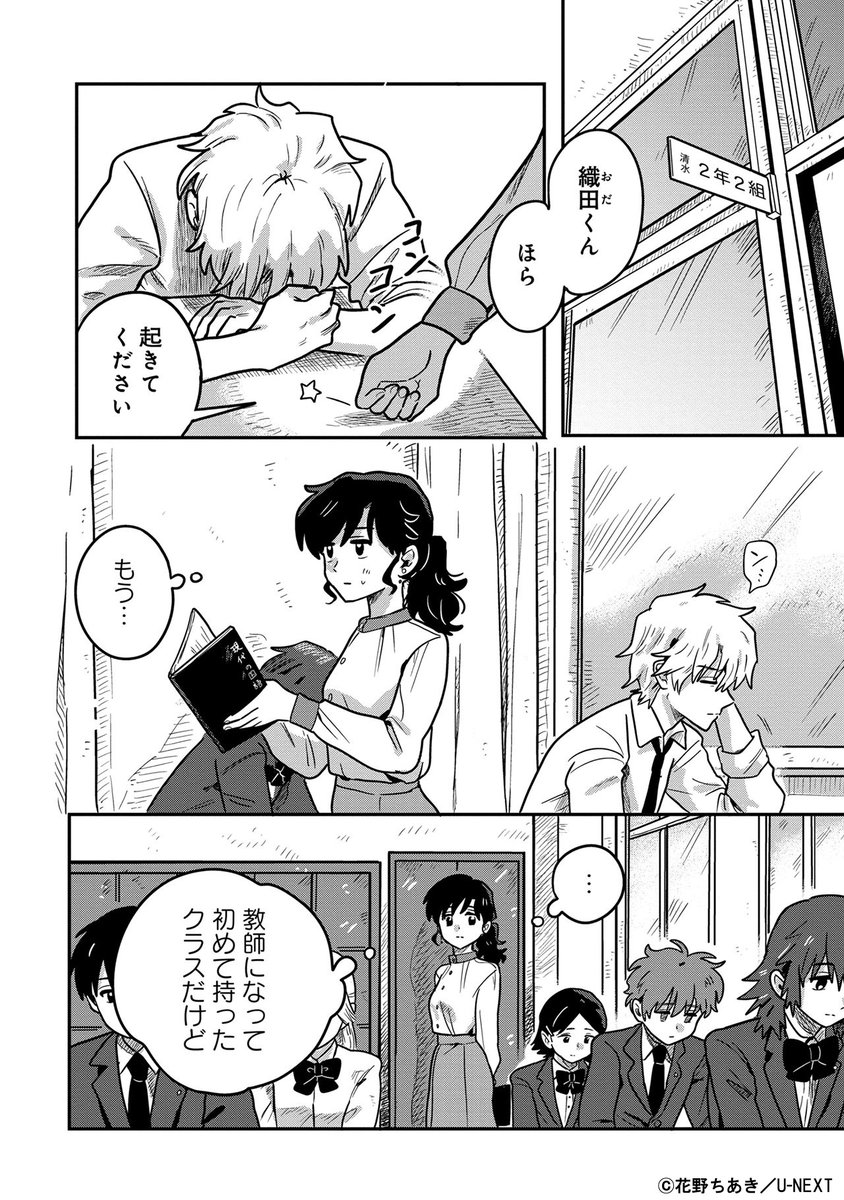 その② 