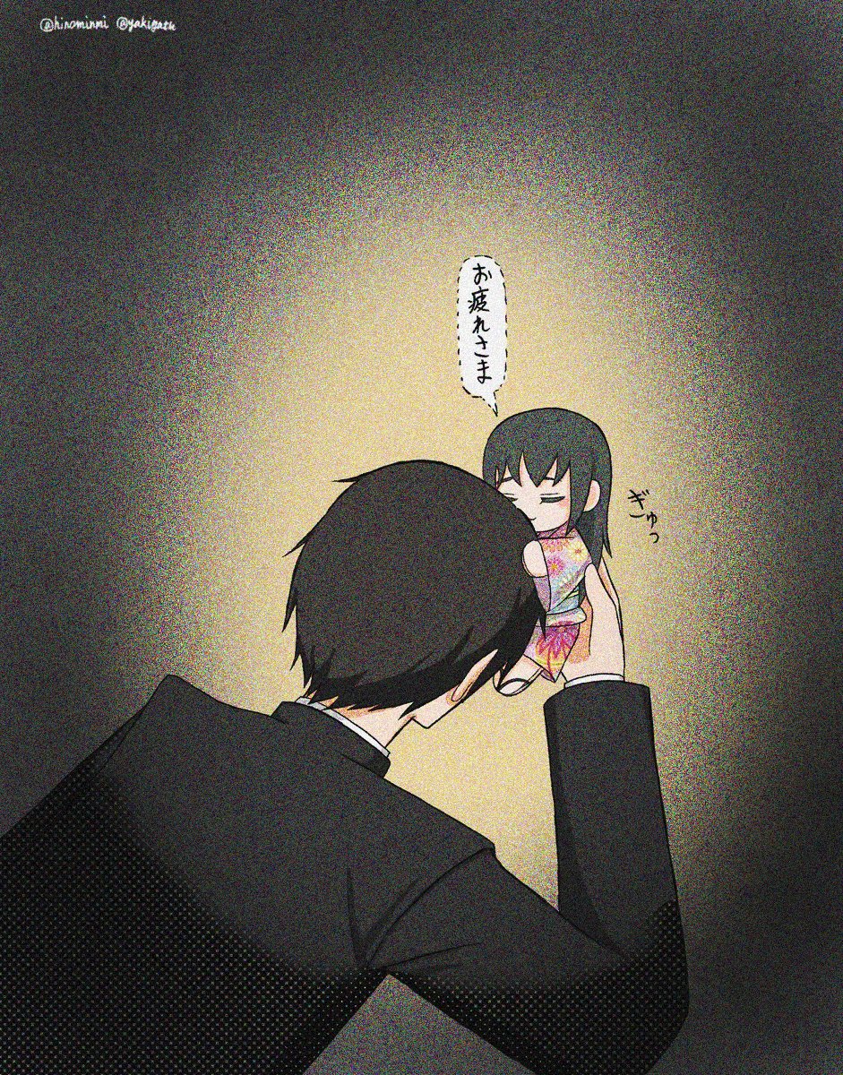 (7/7) 