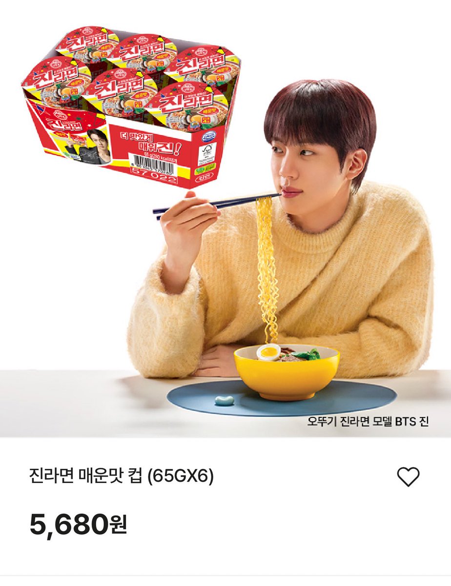 🎣빛나는12월생발근아이🐳 tweet media