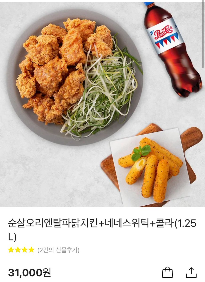 🎣빛나는12월생발근아이🐳 tweet media