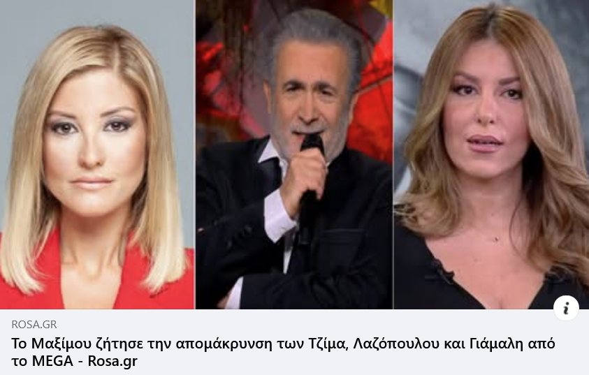 Sharkαστικός tweet media
