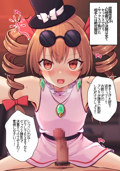 催眠女苑ちゃんとのえっち対決を支援サイトに投稿しました!    
ストーリー差分14枚&全裸差分用意してます!

【Fantia】https://t.co/8tGhWYoqme
【Fanbox】https://t.co/fZulJeRuYH 