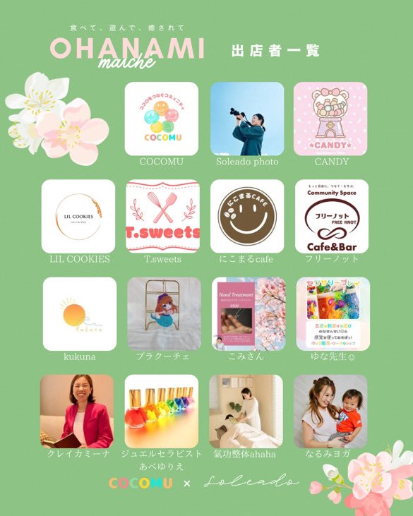Hiruta_tcooce's tweet photo. 明日は三崎公園でダイヤモンドアートとレザーで出店します✨
#いわきイベント #いわき子育て #いわきママ #COCOMU #プラクーチェ https://t.co/8huktg9RcC