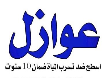 #يوم_الجمعة 
#النصر_الهلال 
#الاتحاد_الشباب 
#السعودية 
#القصيم_الان 
#بريده_الان
#كشف_تسربات_المياه