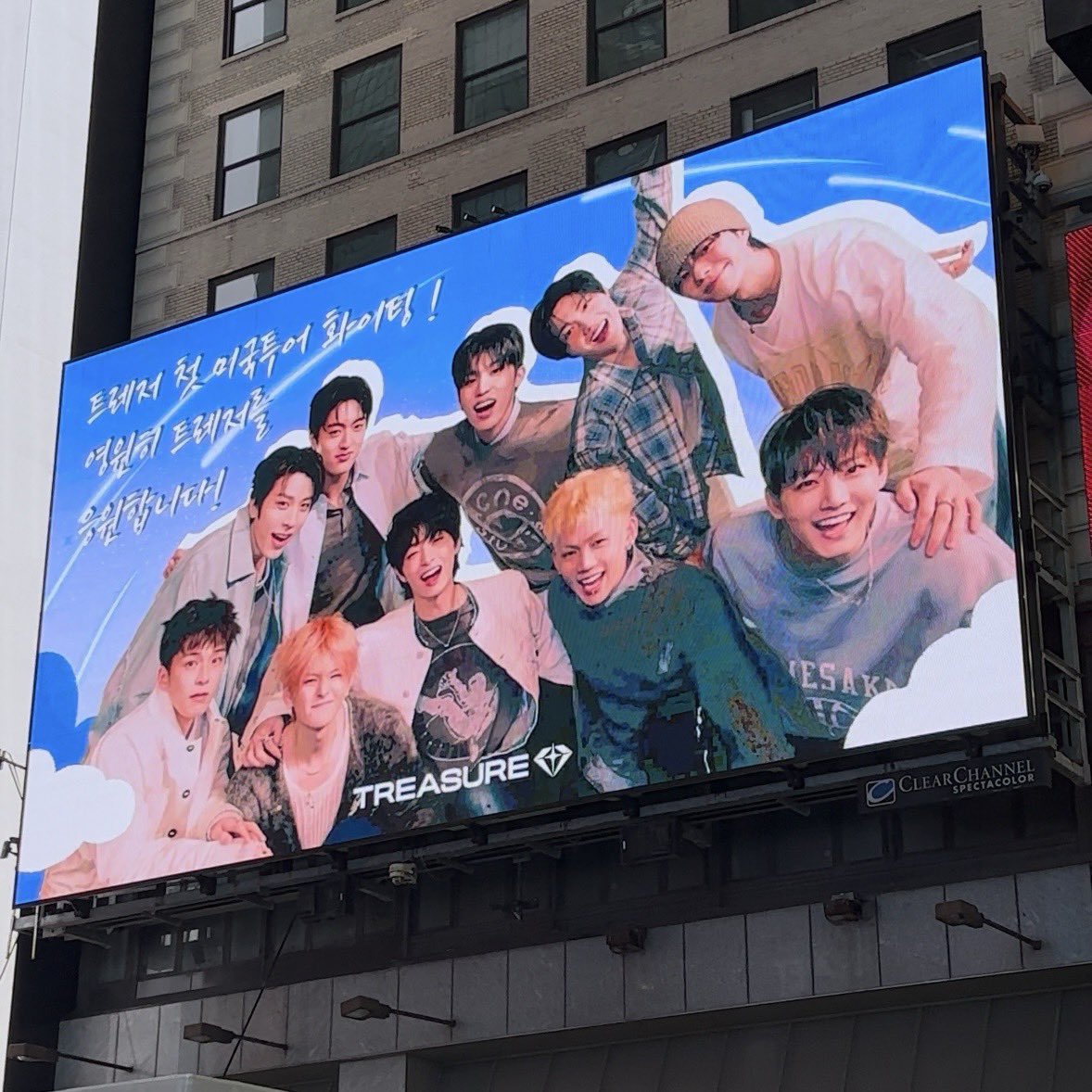 ^_−☆ 

#트레저 #TREASURE <a href="/treasuremembers/">TREASURE</a> 
#TREASURE_FIRST_US_TOUR
#SPECIAL_MOMENT