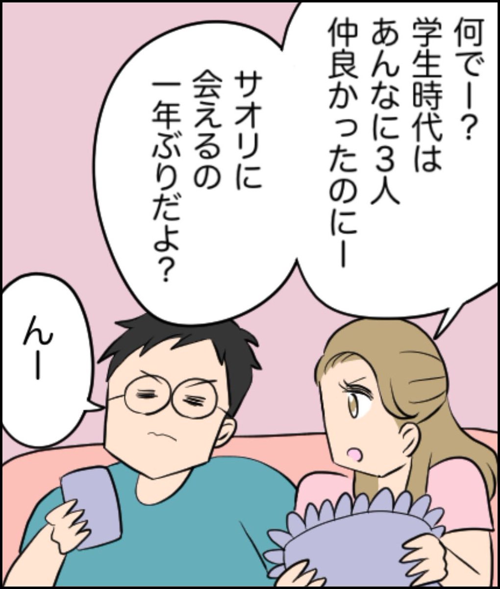 3/9 