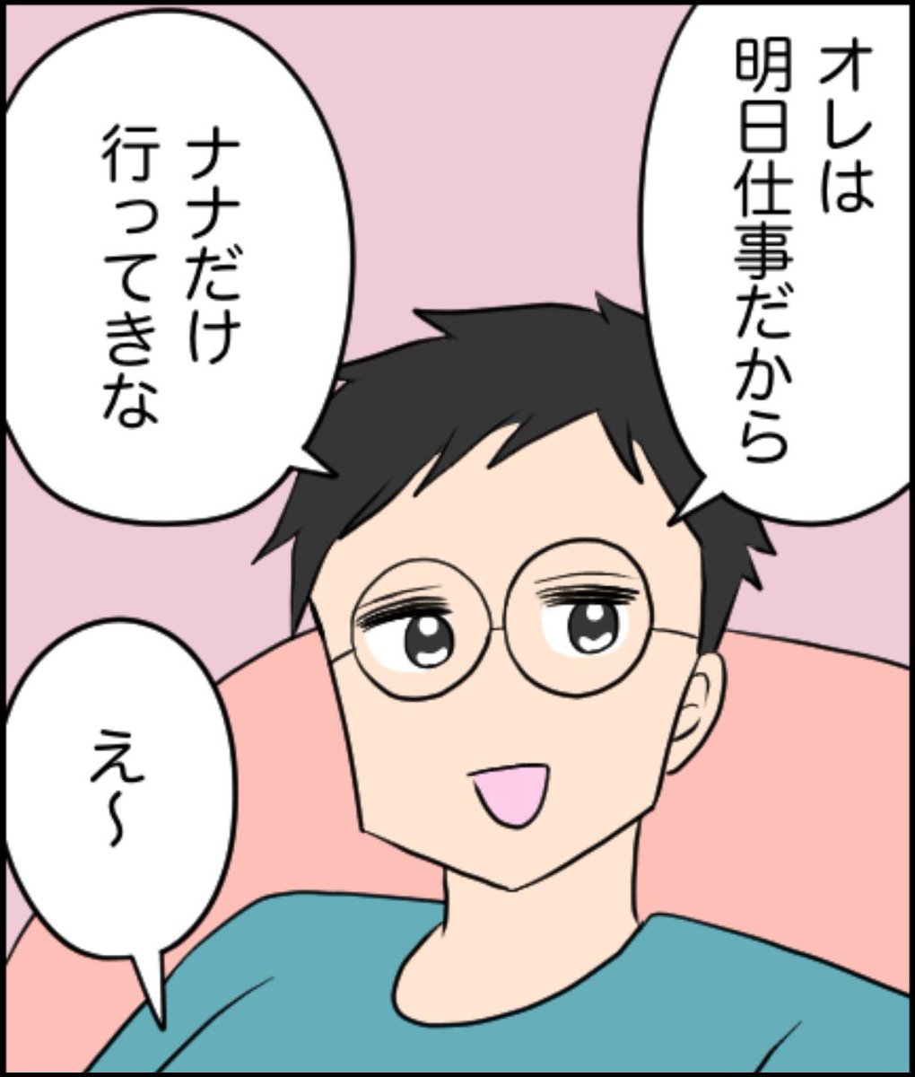 3/9 