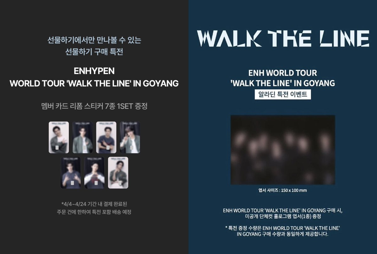 ENHYPEN WORLD TOUR 'WALK THE LINE' IN GOYANG🩶 ワルツの円盤 Qoo10
