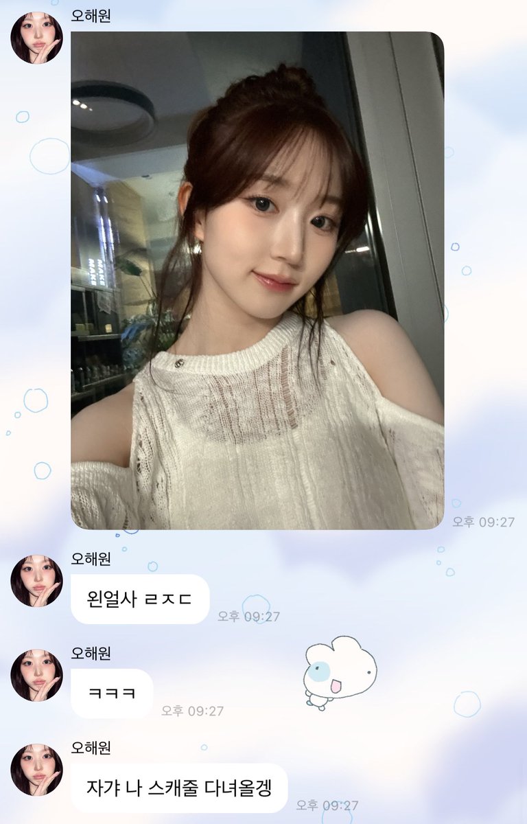 dearmy51's tweet photo. 똥머리용안 보고 헤벌쭉 웃다가
뒤에 버블보고 정색함 너무부끄러워서 https://t.co/vNrQN6JMQe