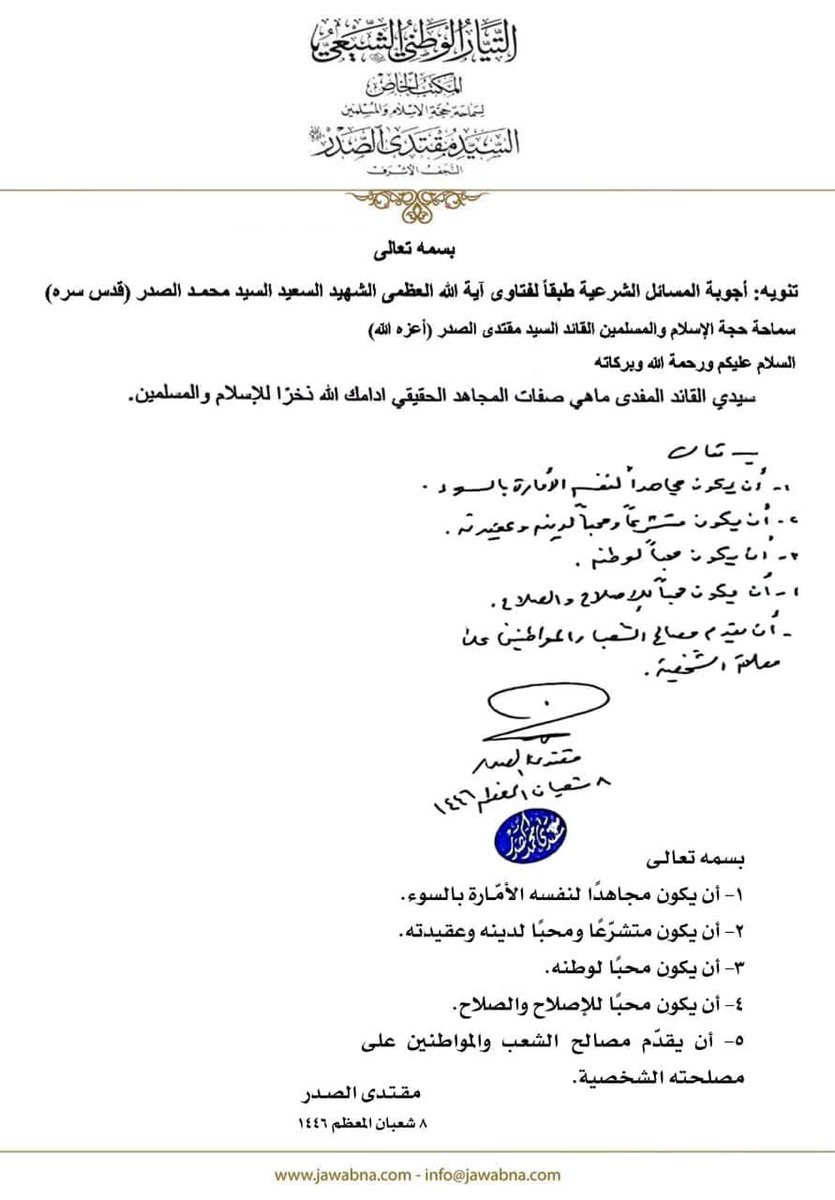 #تحديث_بطاقة_ومقاطعة_مليونية