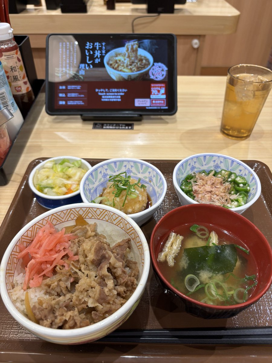 いただきます！
#すき家