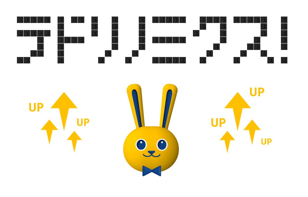 テドリノミクス