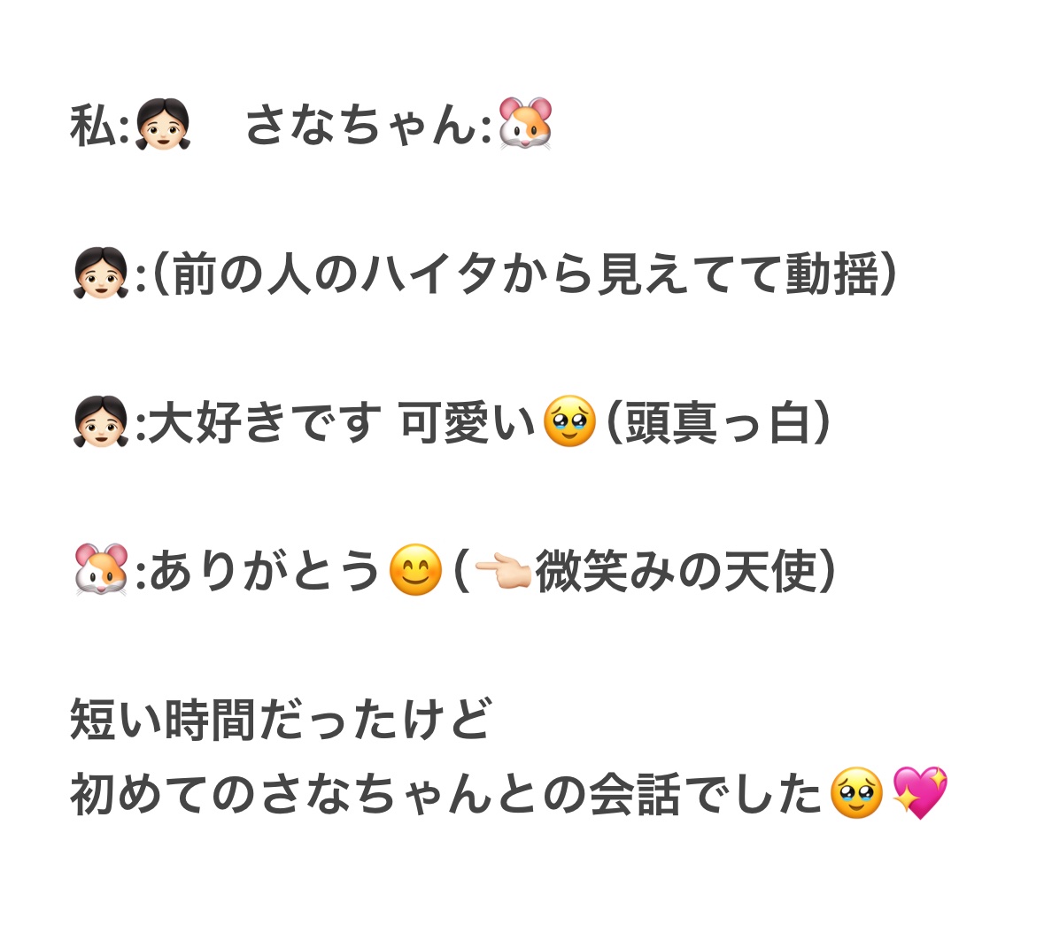 luv1229sn's tweet photo. 250404 HAUTE COUTURE ハイタッチ

短い時間だけど会話できて嬉しかった🥹💖
さなちゃんがもっと好きになりました💜 https://t.co/FYFaqc5DhM