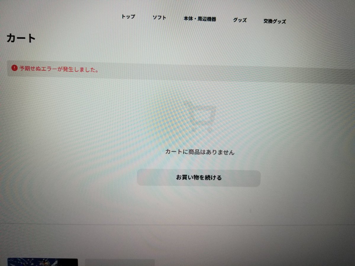 kohei__3's tweet photo. oh... https://t.co/3o3kQRjLy0