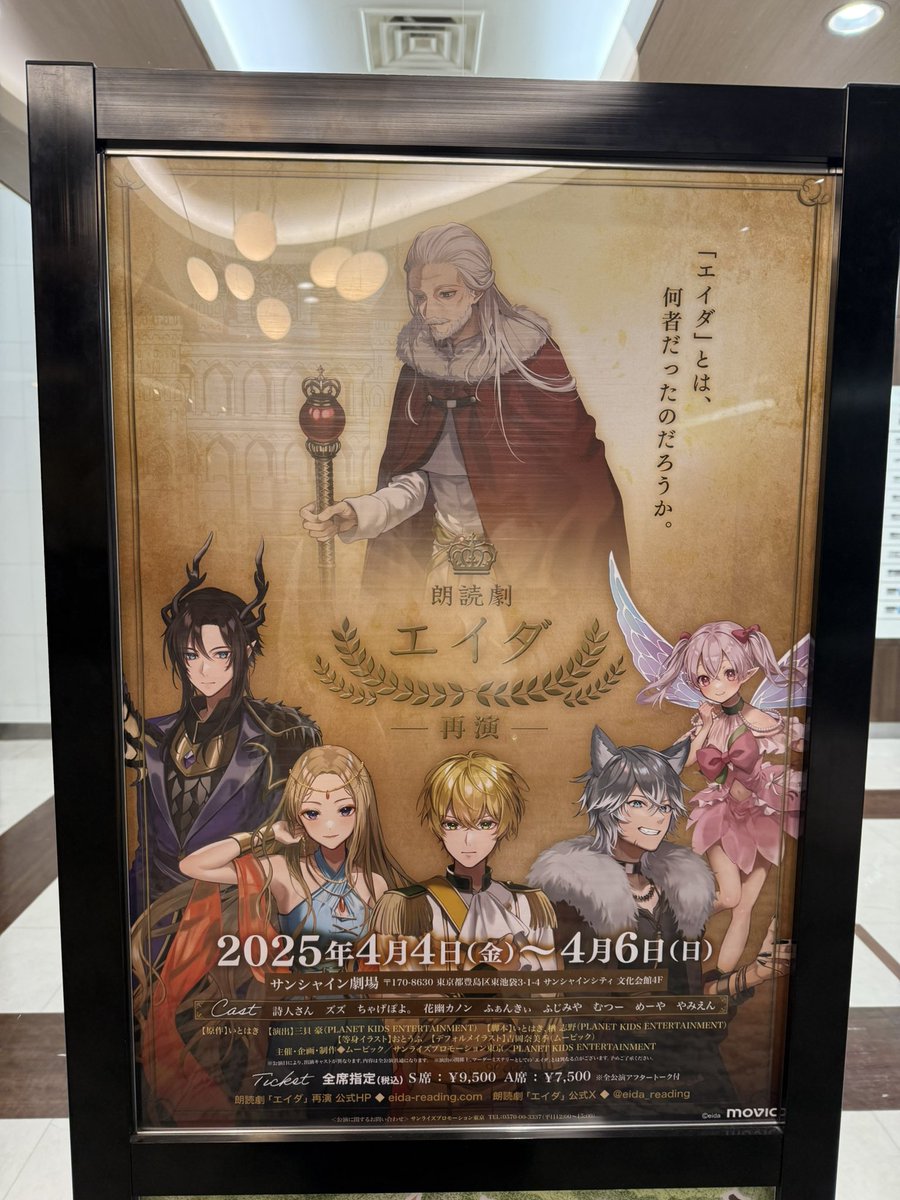 teba_37's tweet photo. カノンさんのオタクに誘われてエイダ未履修のまま観劇してきました。
むつーさん、ふぁんきぃさん、やみえんさんの私得メンバーでした🙏😇
生ふぁんきぃですぅぅ見れるとは🤣
むつリリーちゃん動きが可愛すぎた🤦‍♀️
帰ったらむつーさん視点からエイダの配信見漁るんだ… https://t.co/ZuTEMLtNJp