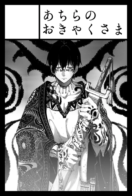 COMITIA152受かっていました。何も用意していません。
頑張ります!(雲行きが怪しい) 