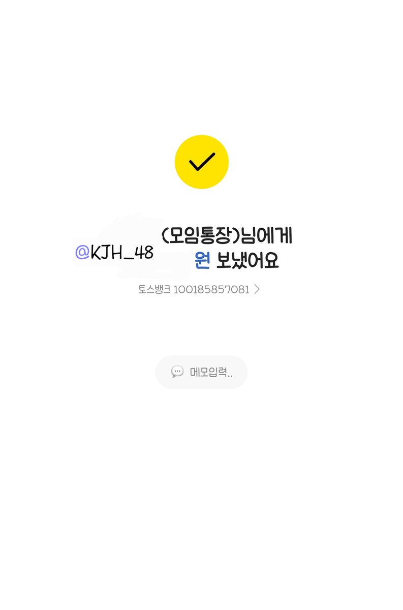 기부 이벤트 참여합니다!! 🌸૮₍ •̀ᴥ•́ ₎ა🌸