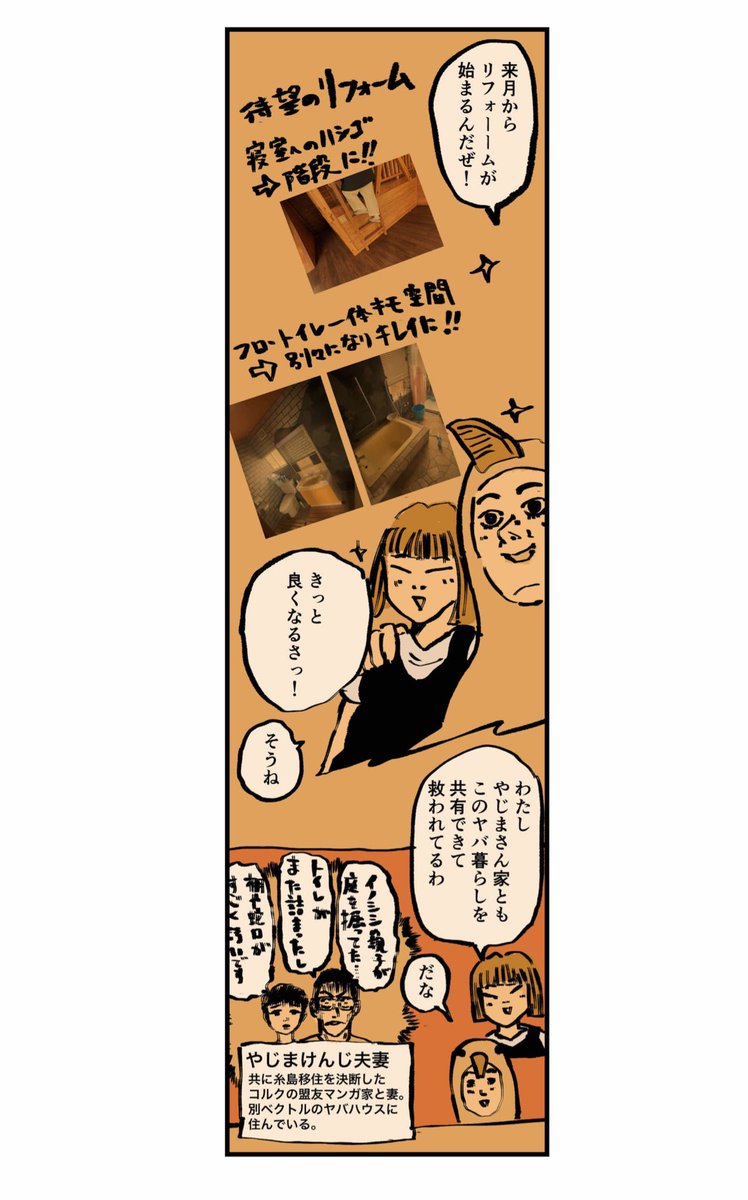 【最悪な誕生日なのに妊婦が笑っている理由】6/19 