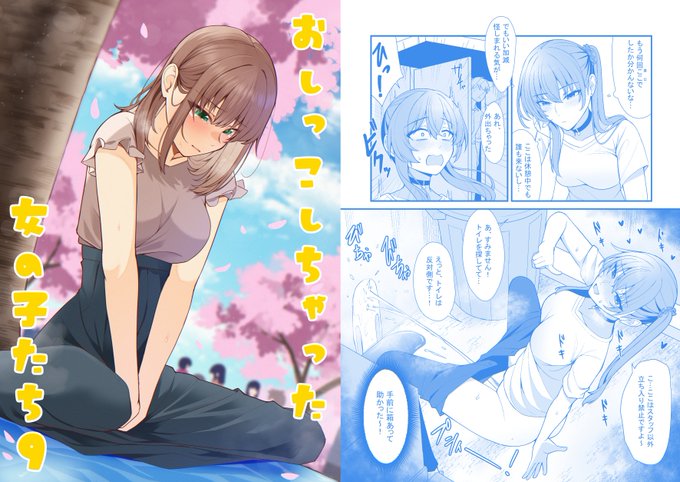 ～総集編9販売開始のお知らせ～
DLsite、FANZAで3月分のまとめ総集編を販売開始しました～ 約1ヶ月間20%セールを実施しています! これを機にカブト印をよろしくお願いします～ 1～8もよろしくおねがいします～! 
https://t.co/1bdo0gH4pQ 
https://t.co/bV2WzW4Rwb 